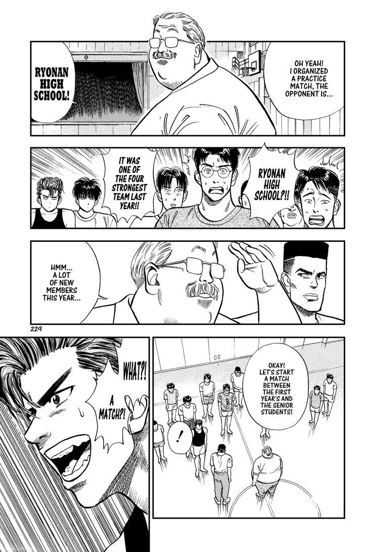 Slam Dunk, Chapter 11 image 11